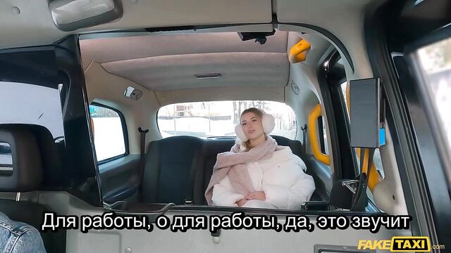 Не было денег, пришлось дать таксисту