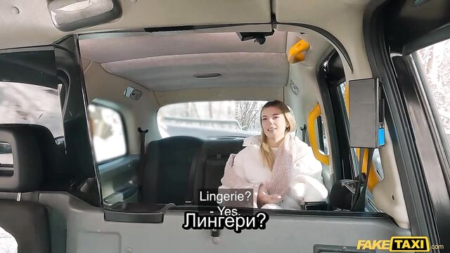 Не было денег, пришлось дать таксисту